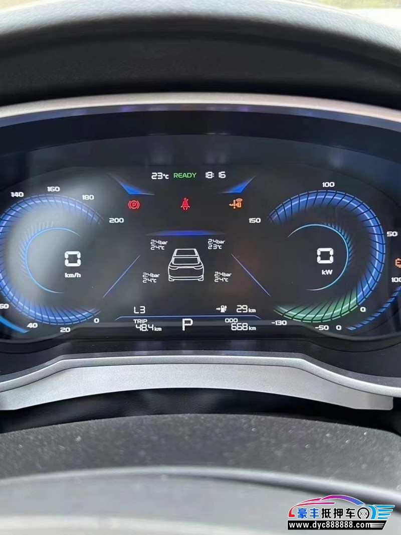 24年吉利帝豪轿车抵押车出售