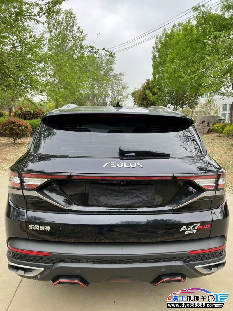 22年东风风神AX7轿车抵押车出售