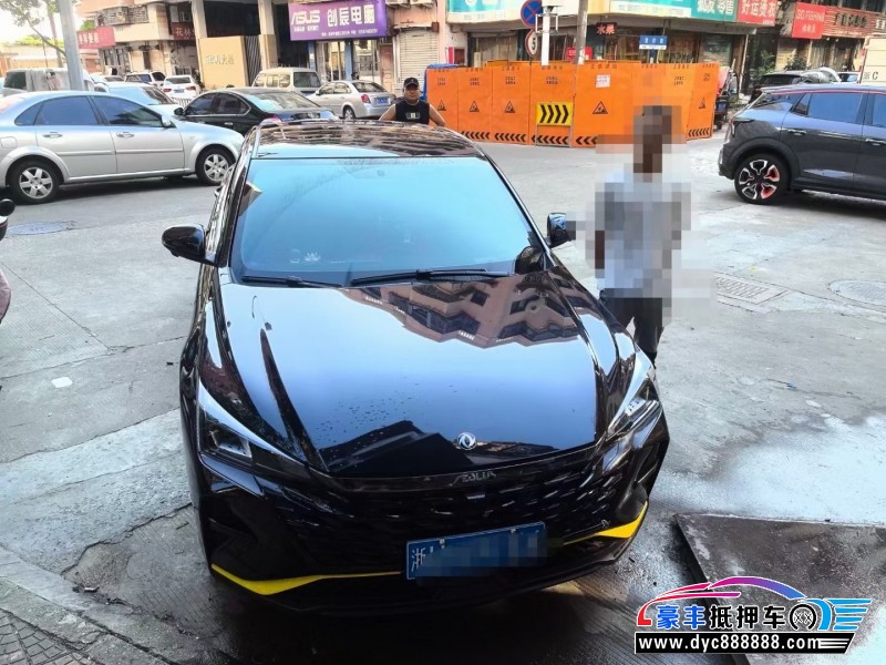 23年东风风神奕炫轿车抵押车出售