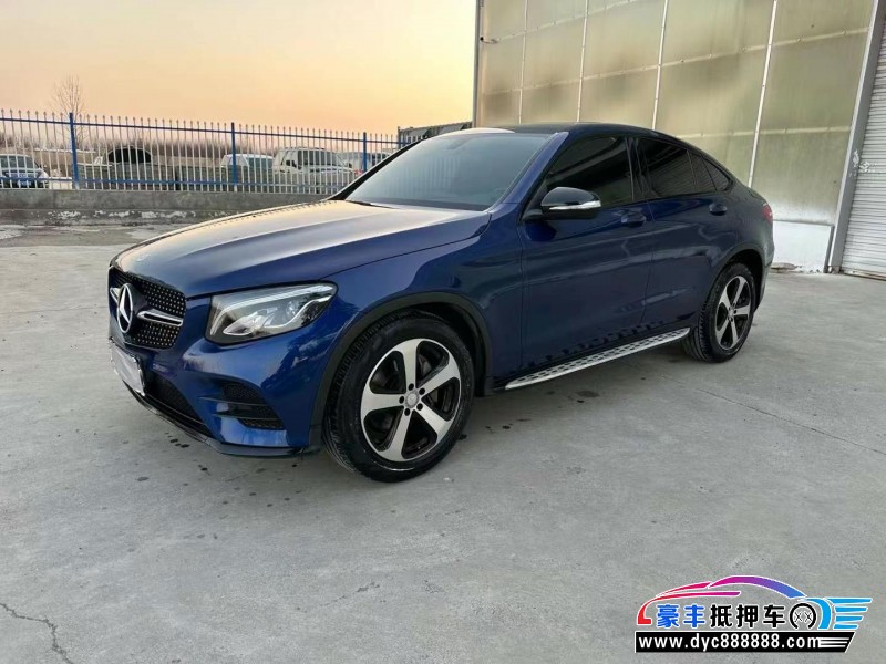 17年奔驰GLC轿车抵押车出售