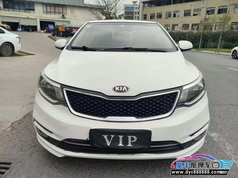 16年起亚K2轿车抵押车出售