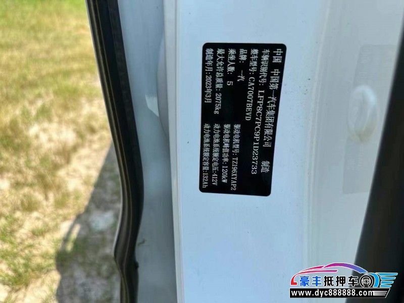 23年奔腾奔腾NAT轿车抵押车出售