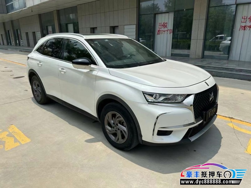 20年DS7轿车抵押车出售