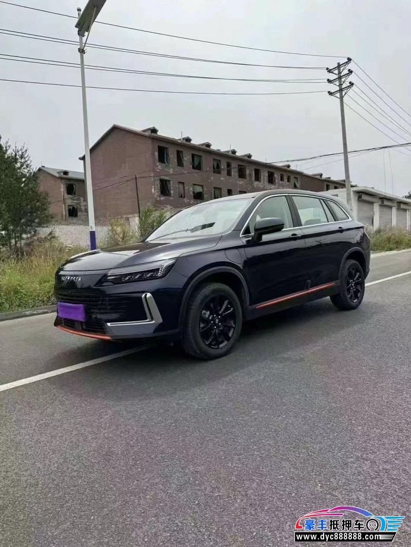 24年创维HT-i轿车抵押车出售