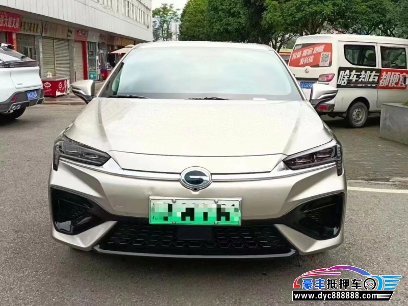 23年埃安魅S580轿车抵押车出售