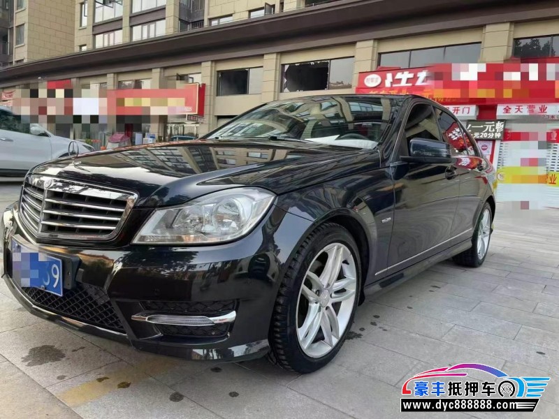13年奔驰C轿车抵押车出售