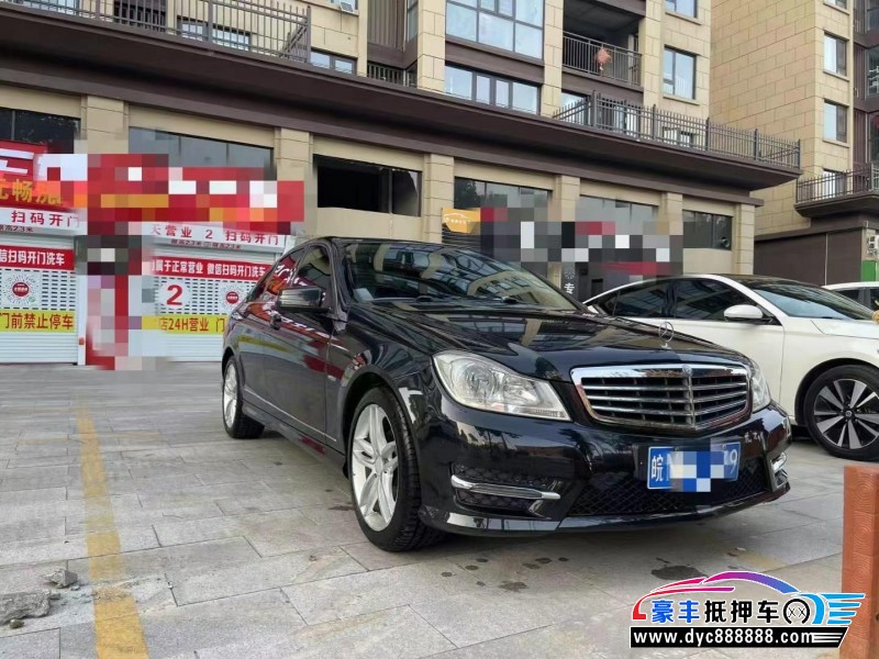 13年奔驰C轿车抵押车出售