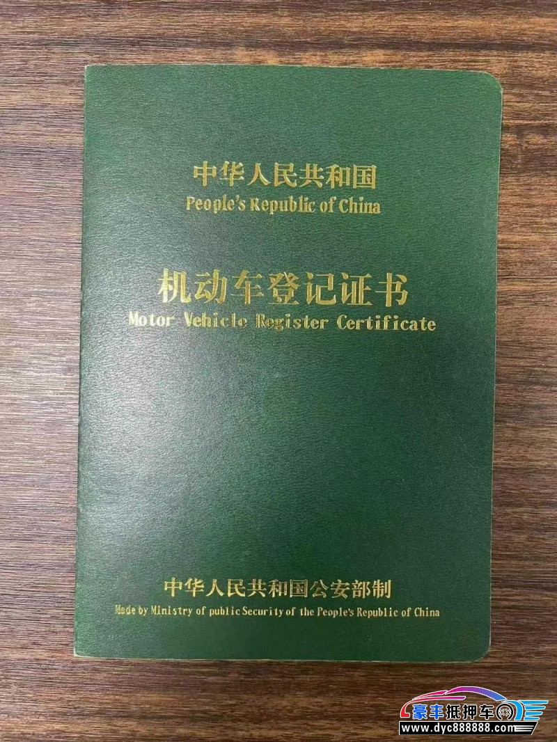 13年奔驰C轿车抵押车出售