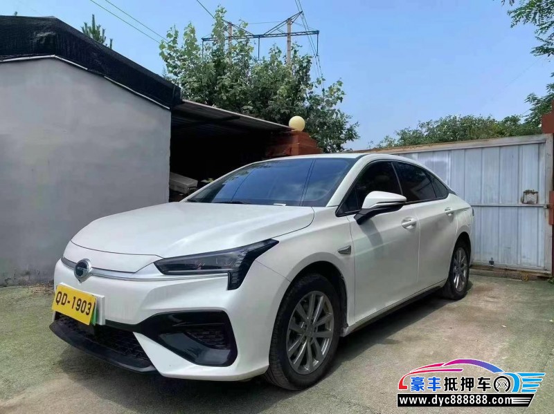 24年埃安魅S580轿车抵押车出售