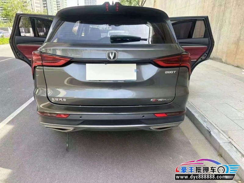 20年长安CS75轿车抵押车出售