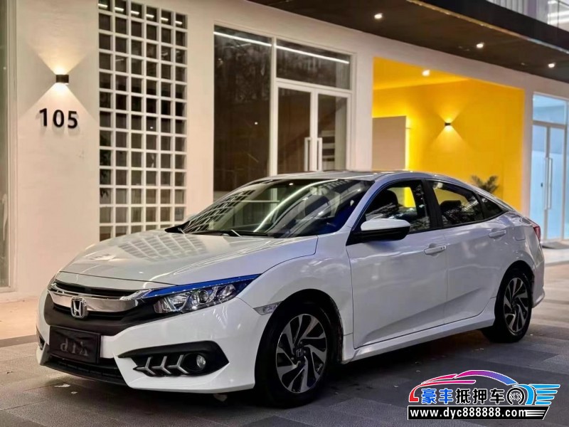 18年本田思域轿车抵押车出售