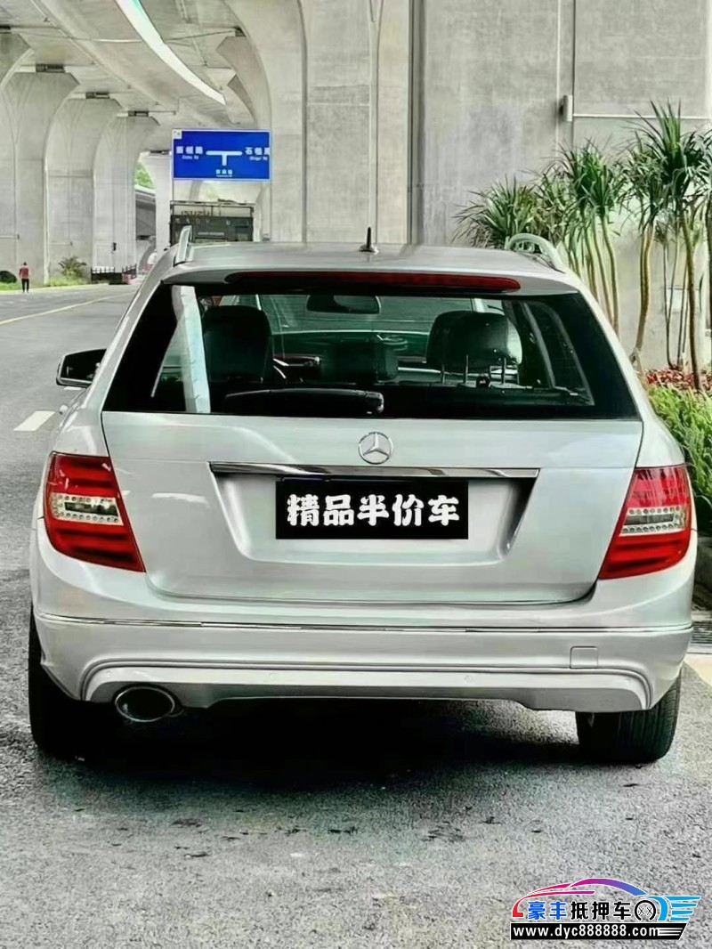 12年奔驰C轿车抵押车出售