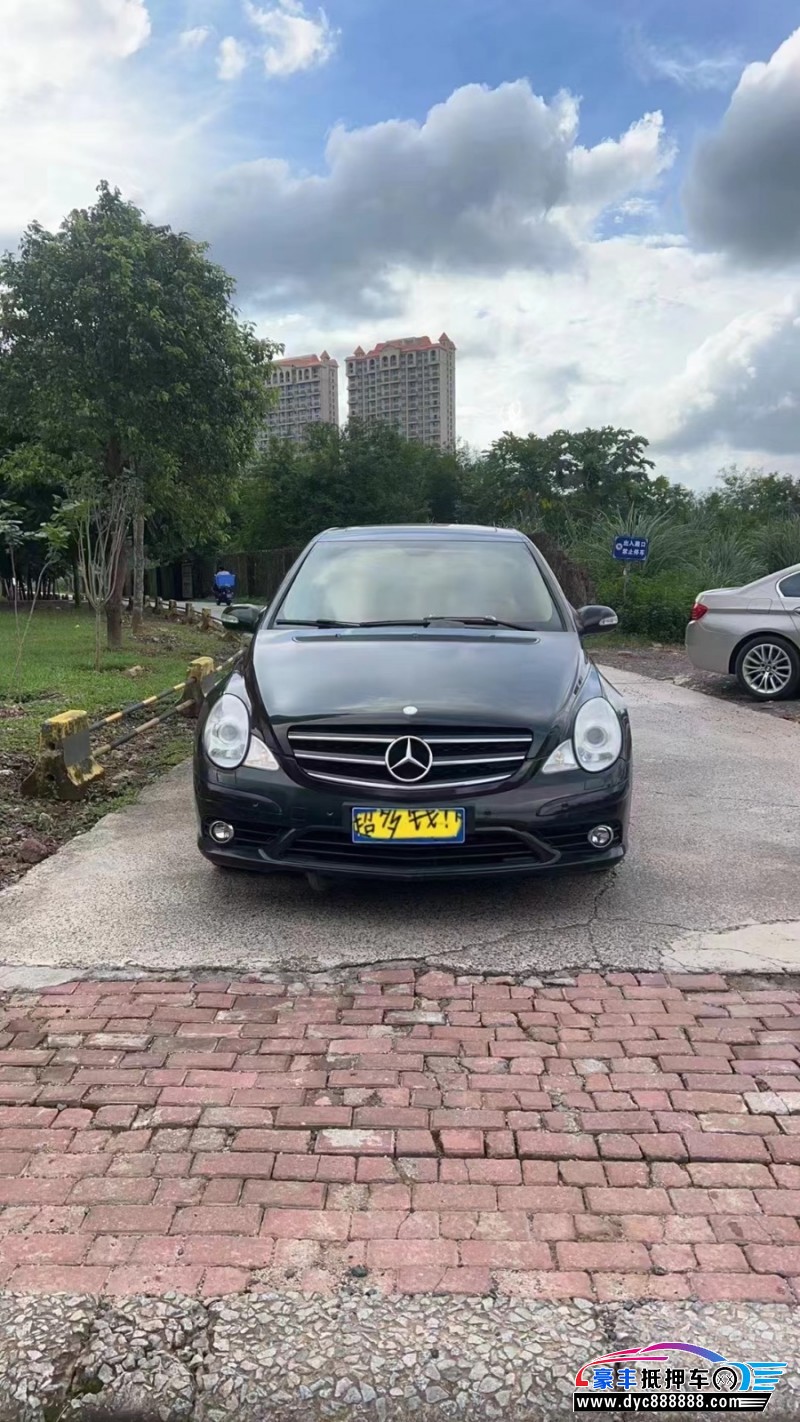 10年奔驰R轿车抵押车出售