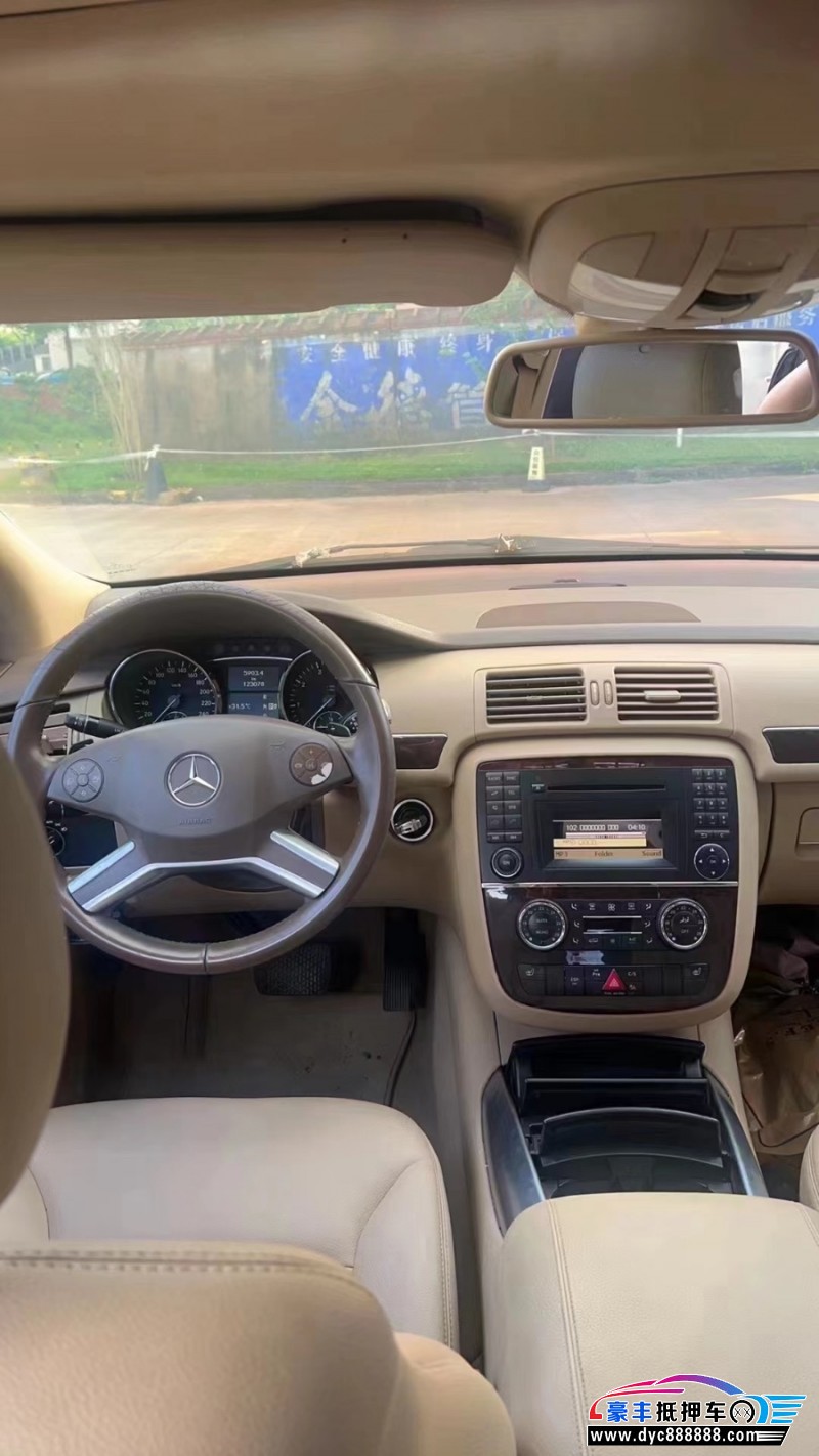 10年奔驰R轿车抵押车出售