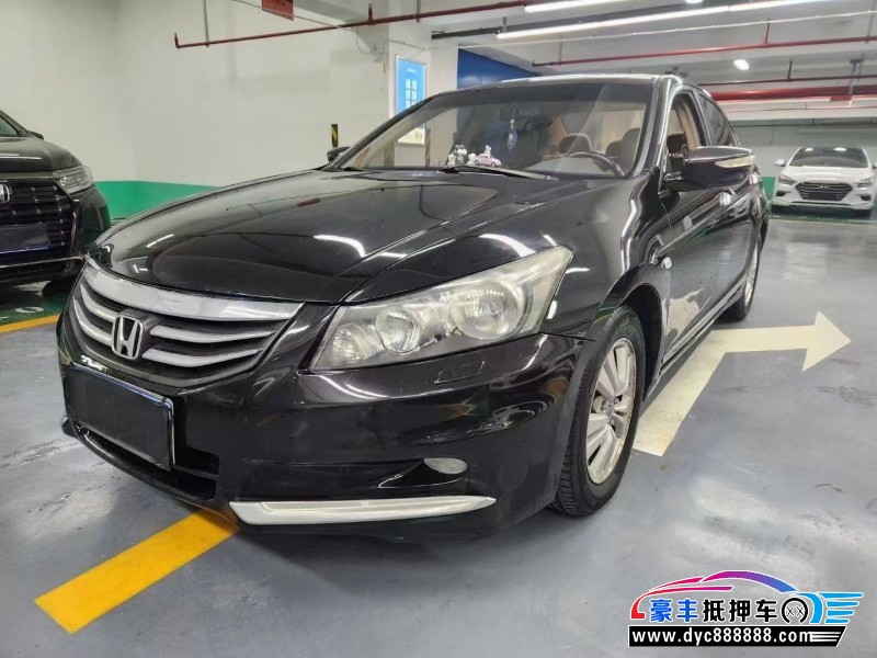 12年本田雅阁轿车抵押车出售