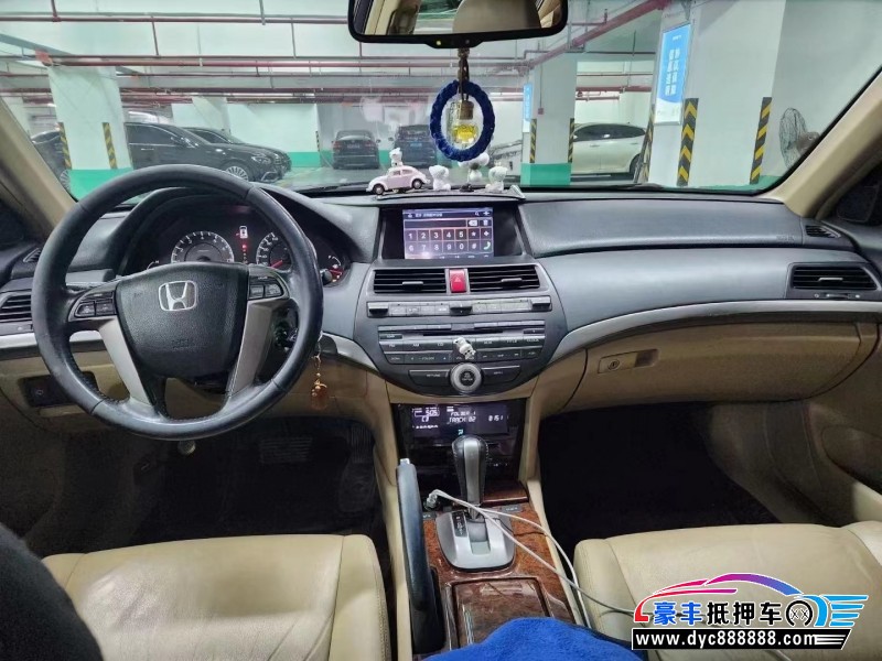 12年本田雅阁轿车抵押车出售