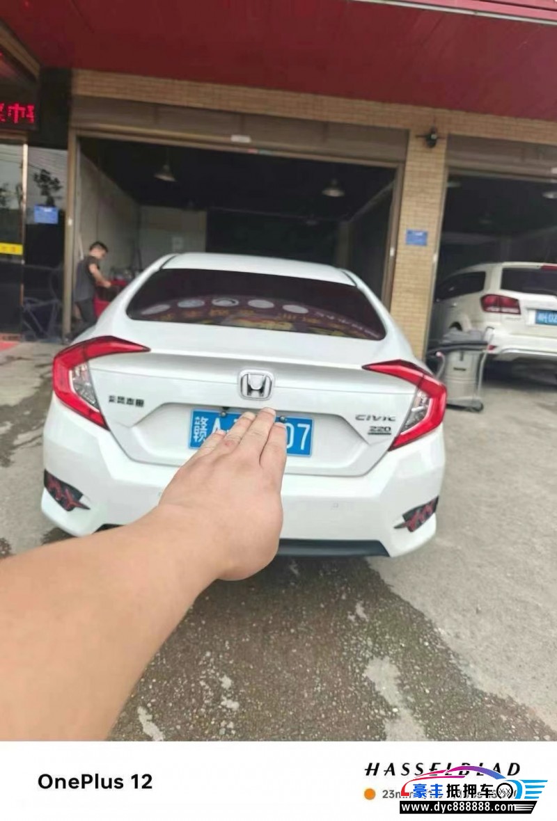 21年本田雅阁轿车抵押车出售