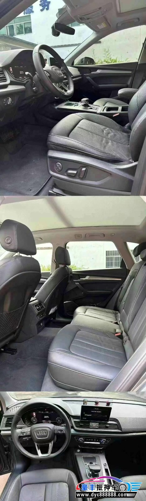 21年奥迪Q5轿车抵押车出售