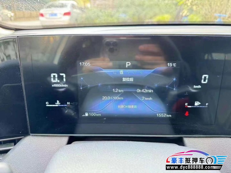 23年奔腾B70轿车抵押车出售