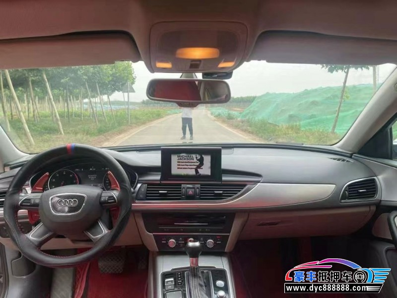 15年奥迪A6L轿车抵押车出售