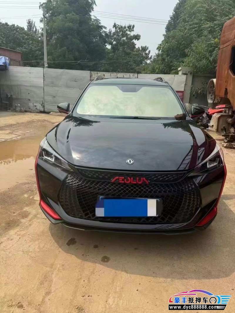 23年东风风神奕炫轿车抵押车出售