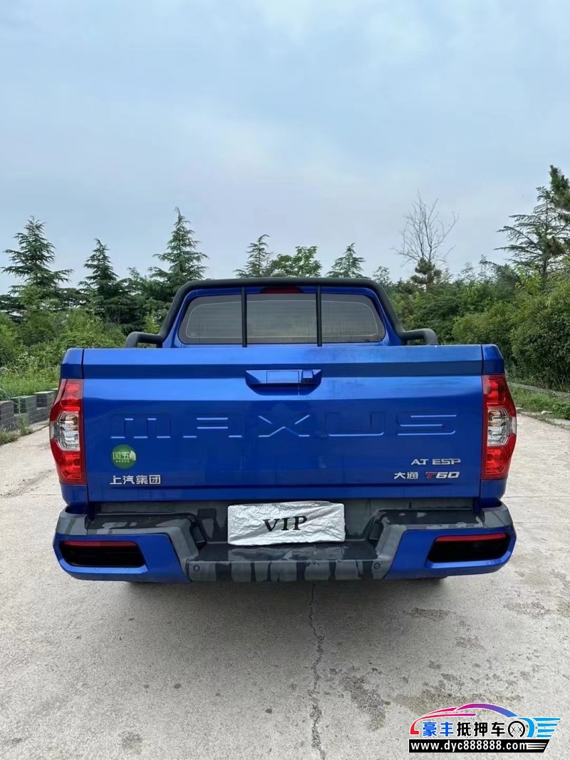 18年上汽大通T60轿车抵押车出售