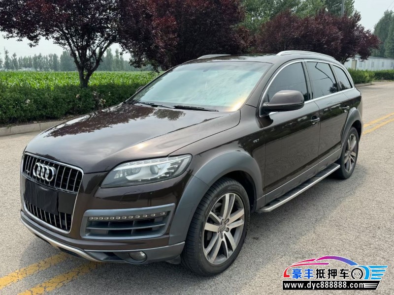 15年奥迪Q7轿车抵押车出售