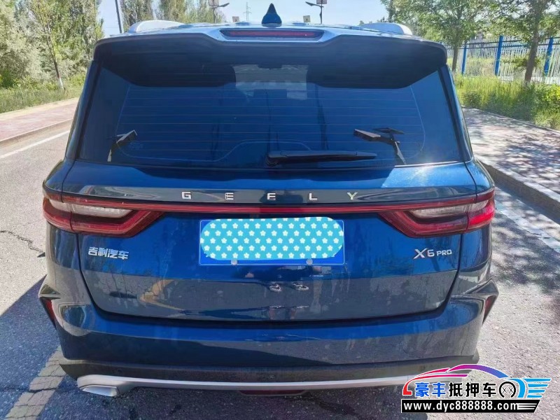 22年吉利远景X6轿车抵押车出售