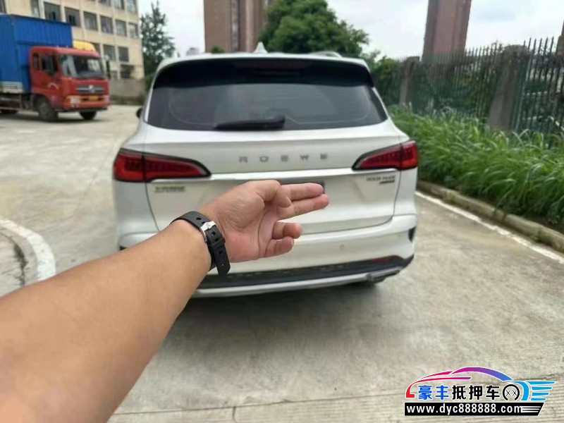 21年荣威RX5轿车抵押车出售