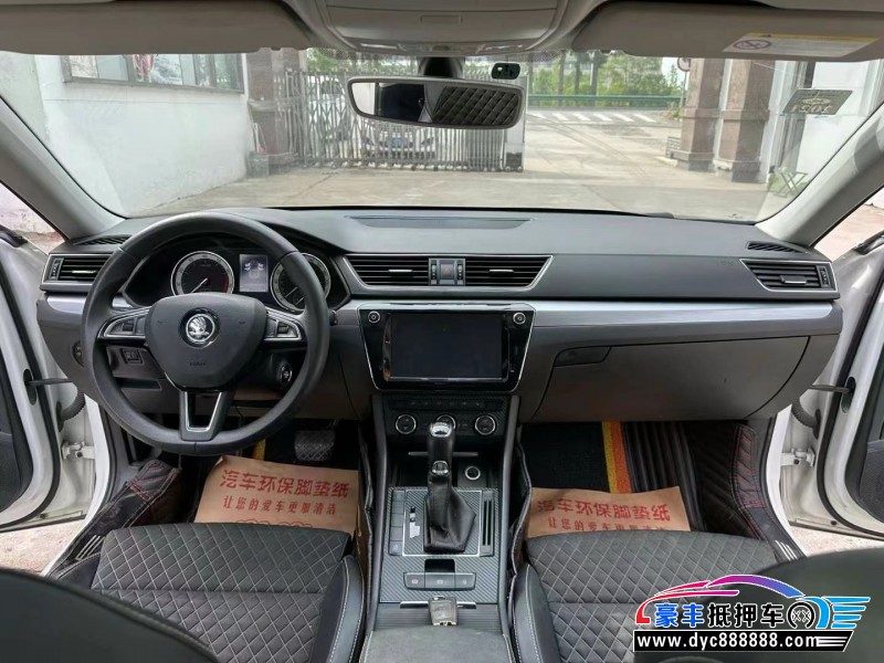 17年斯柯达速派轿车抵押车出售