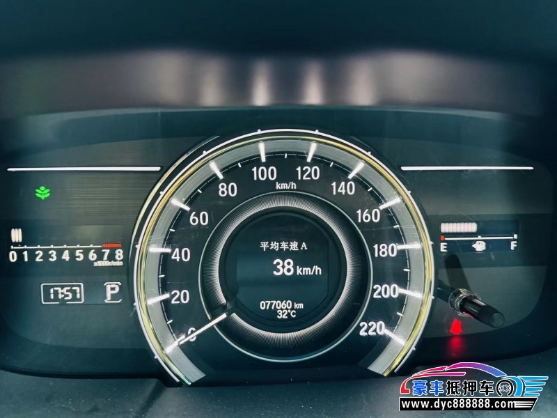 18年本田艾力绅轿车抵押车出售