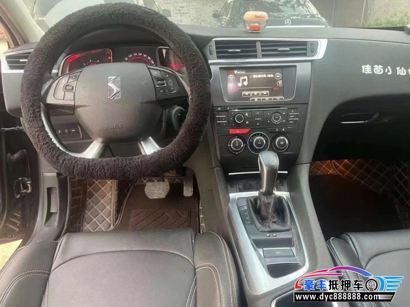 16年DS6SUV抵押车出售