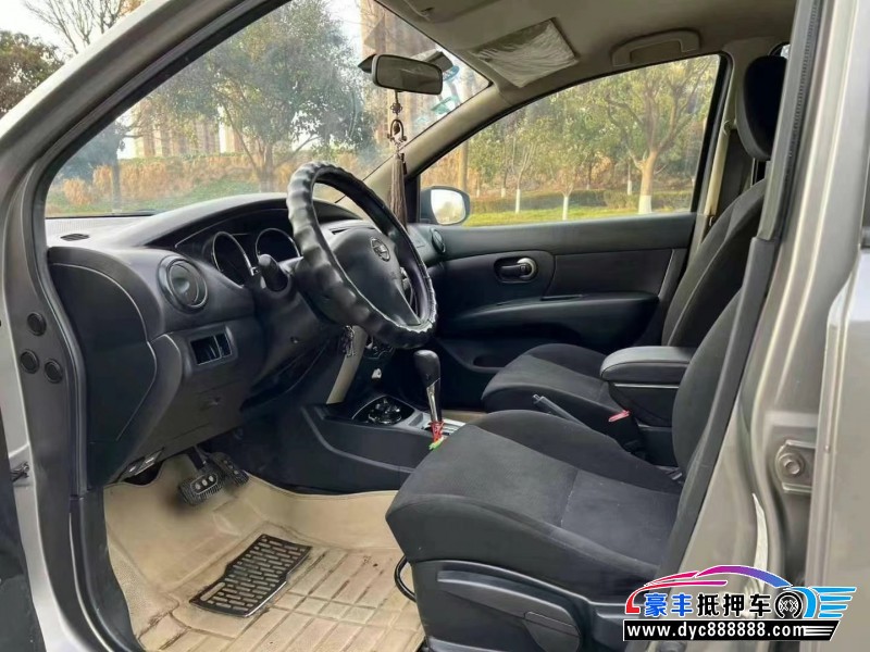 14年日产骊威轿车抵押车出售