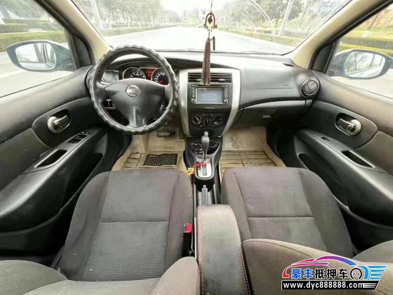 14年日产骊威轿车抵押车出售