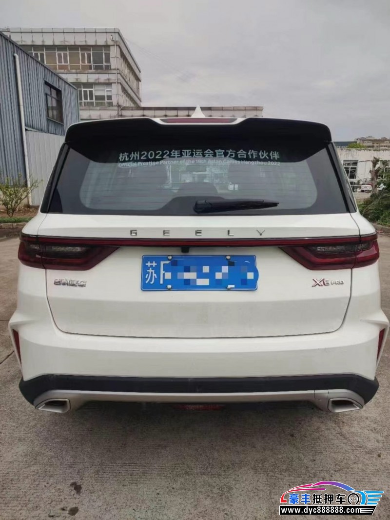 23年吉利远景X6轿车抵押车出售