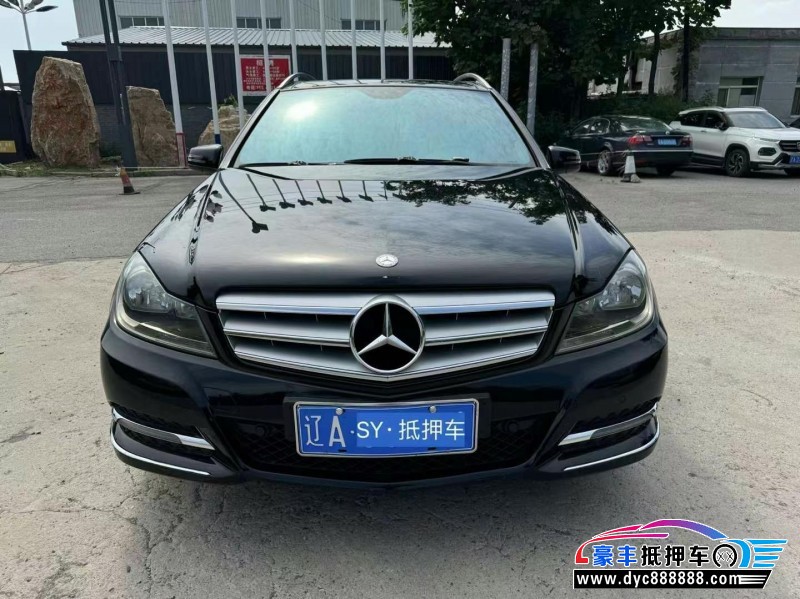 13年奔驰C轿车抵押车出售