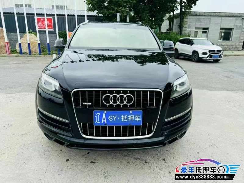 11年奥迪Q7轿车抵押车出售