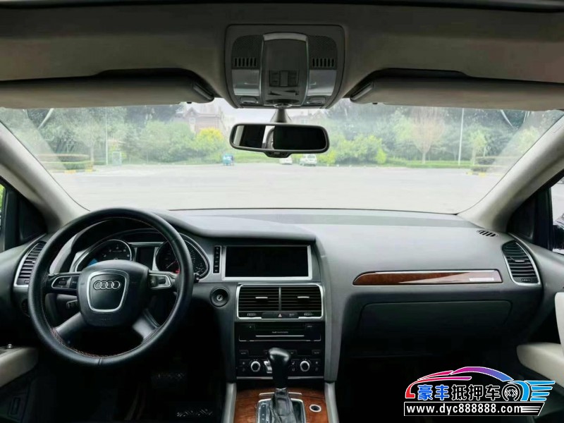 11年奥迪Q7轿车抵押车出售