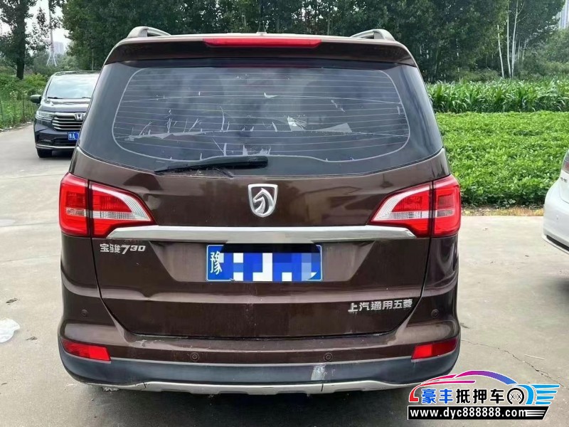 16年宝骏730轿车抵押车出售