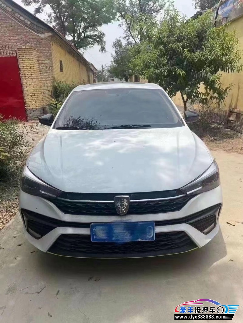 23年荣威i5轿车抵押车出售