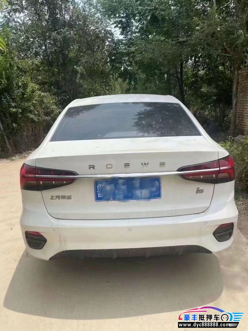 23年荣威i5轿车抵押车出售