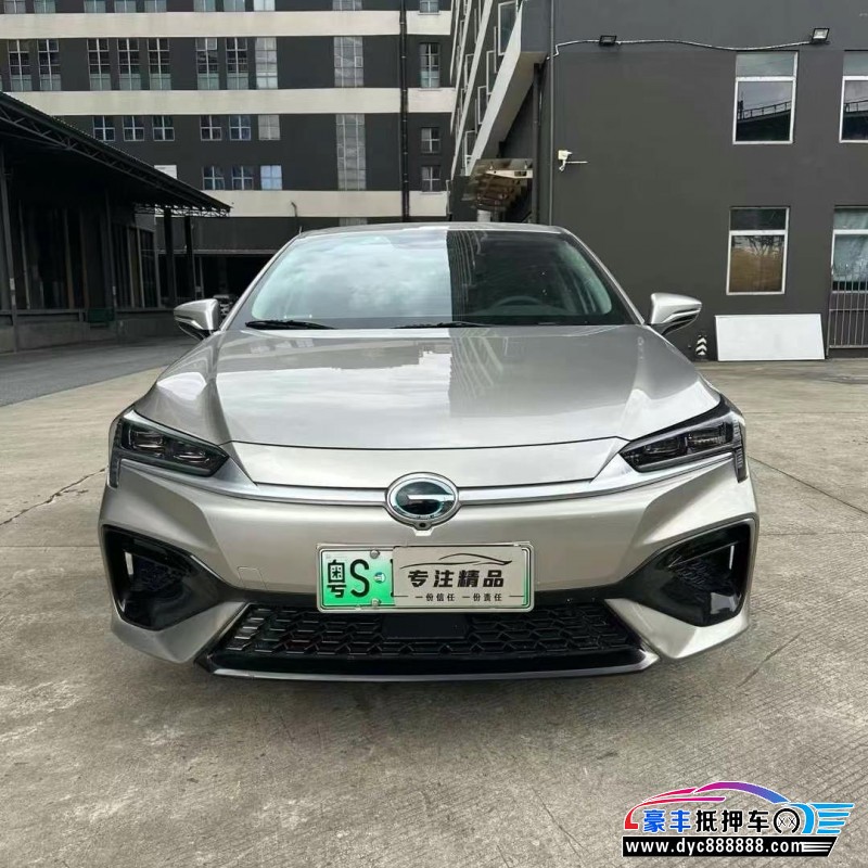 23年埃安魅S580轿车抵押车出售