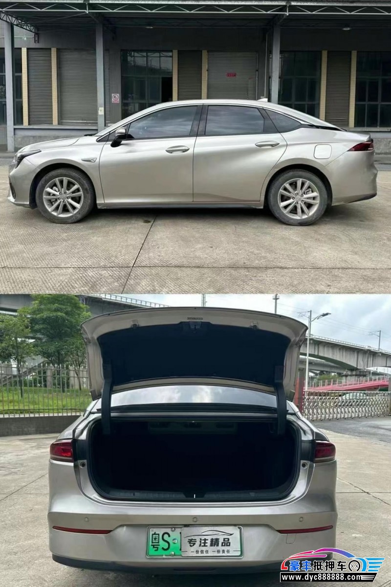 23年埃安魅S580轿车抵押车出售