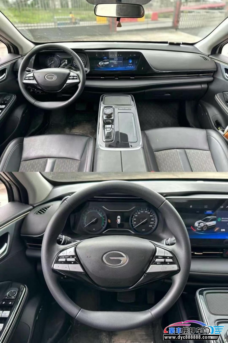 23年埃安魅S580轿车抵押车出售