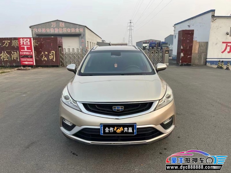 18年吉利帝豪GS轿车抵押车出售