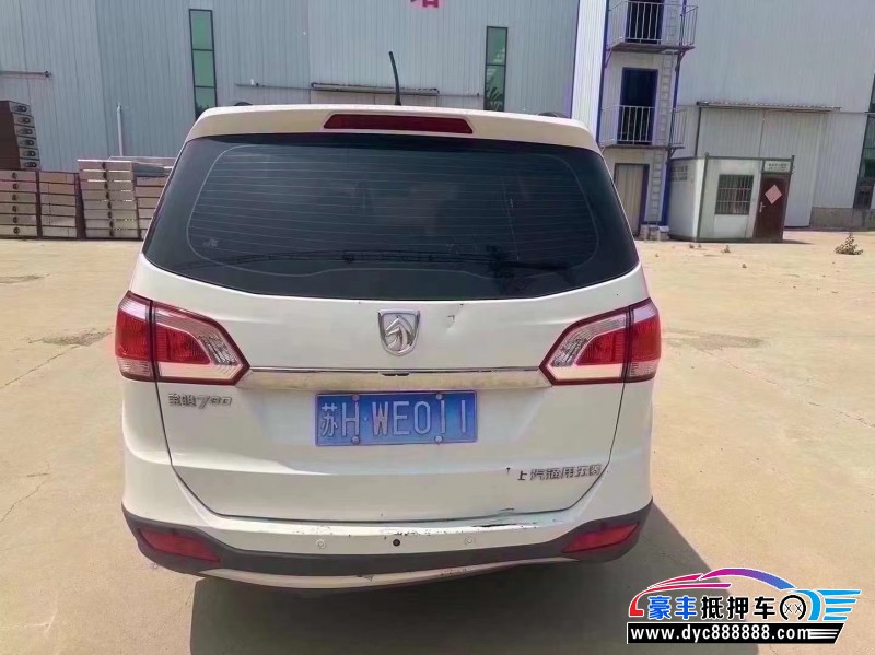 15年宝骏730轿车抵押车出售