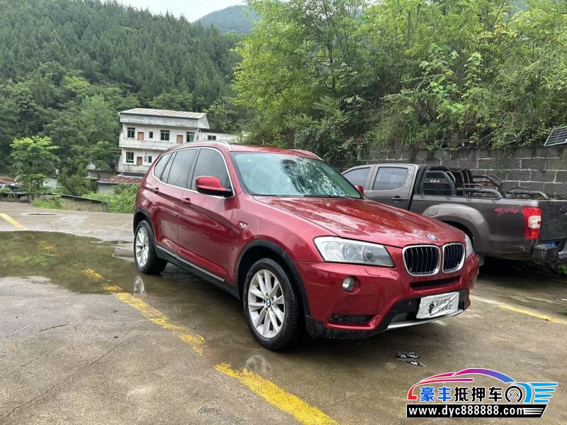 14年宝马X3轿车抵押车出售