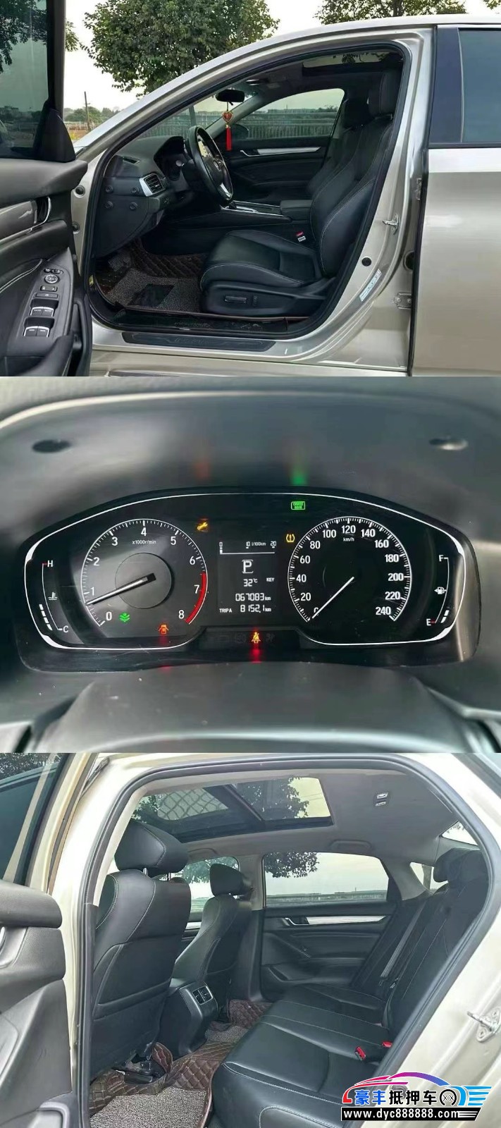 20年本田英诗派轿车抵押车出售