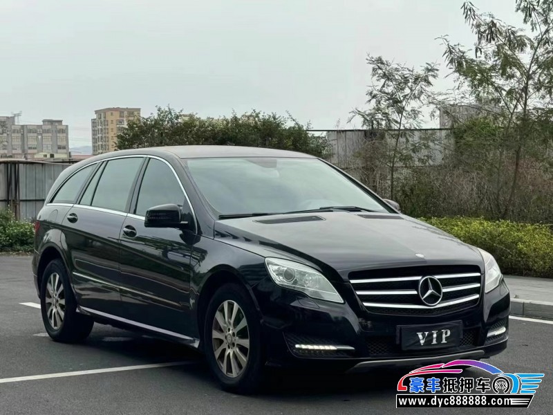 14年奔驰R轿车抵押车出售