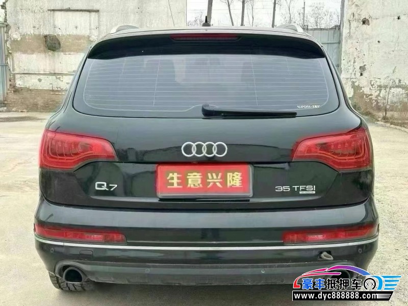 13年奥迪Q7轿车抵押车出售